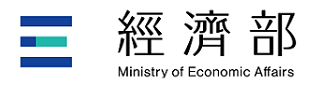 Ministry of Economic Affairs R.O.C.(Taiwan) logo：Back To Laws and Regulations Retrieving System Home Page